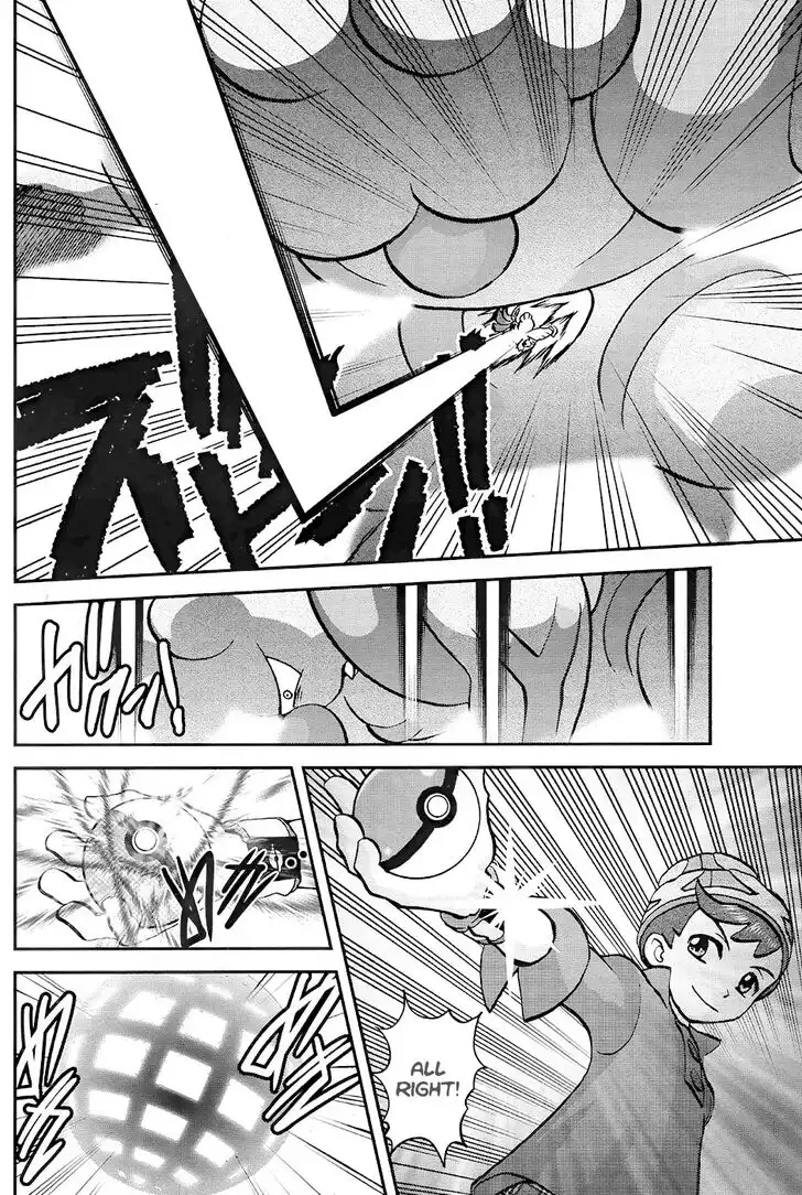 Pokémon SPECIAL Sword and Shield Chapter 4 21